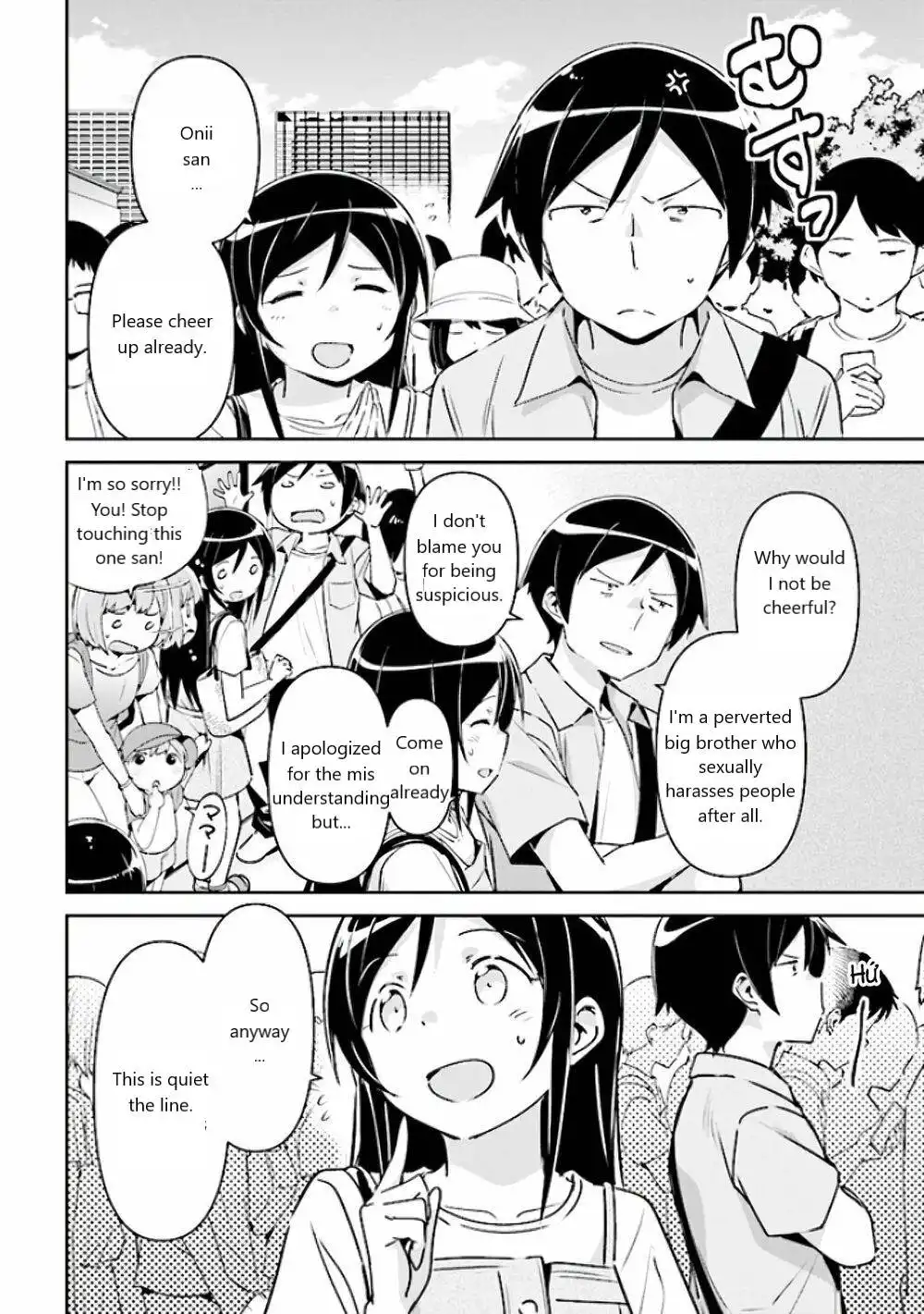 Ore no Imouto ga Konna ni Kawaii Wake ga Nai - Ayase IF Chapter 4 4